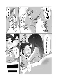 [Rinji Party (Kamiya)] Gensoukyou no Oba-san-chi Hijiri Oba-san Hen (Touhou Project) [Digital]