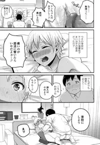 COMIC Koh 2017-01 [Digital]