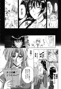 ANGEL Club 2003-09