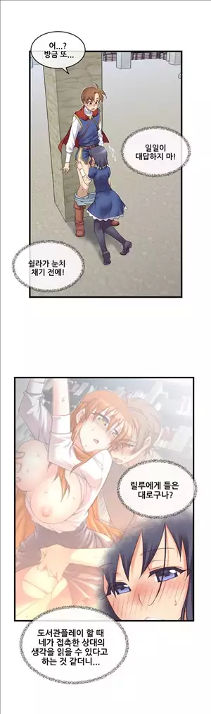 Master in My Dreams Ch.90-120