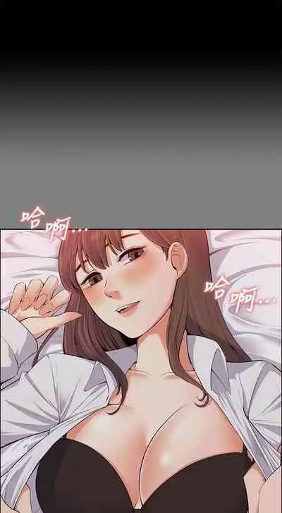 中文韩漫 上司的妻子ch.1-14[chinese]