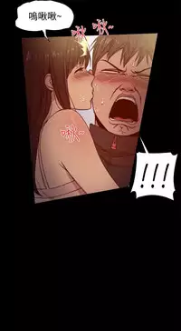 Thrill girl 1-13 Chinese 中文