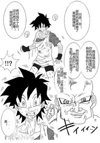 [Alice.Blood] Sennou Kyouikushitsu ~Soushuuhen Vol. 01~ (Various) [Chinese]