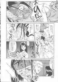 [Saitani Umetarou] Negative