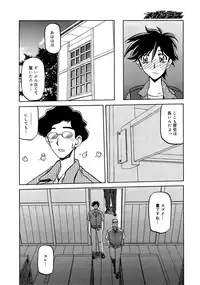 COMIC MEGAPLUS 2007-10 Vol.48