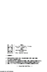 (C89) [Human High-Light Film (Shiosaba)] Ayanami α (Neon Genesis Evangelion) [English] [CGrascal]