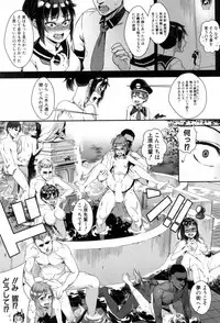 COMIC MILF 2018-08 Vol. 43 [Digital]