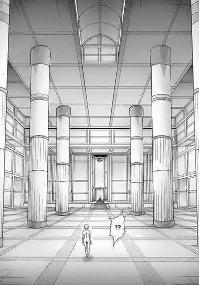 Uterus of the blackgoat volume 1