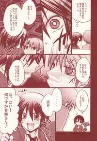 (SC48) [Yomosugara (Yomogi Ringo)] Naoi Beats! (Angel Beats!)