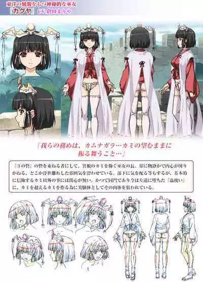 Kuroinu a1c Sketches Covers and Media