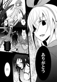 (C85) [434 Not Found (isya)] Re:Birth (Dokidoki! Precure)