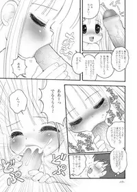 [Mimura Namae (Mimuda Ryouzou)] aculepowder [Digital]