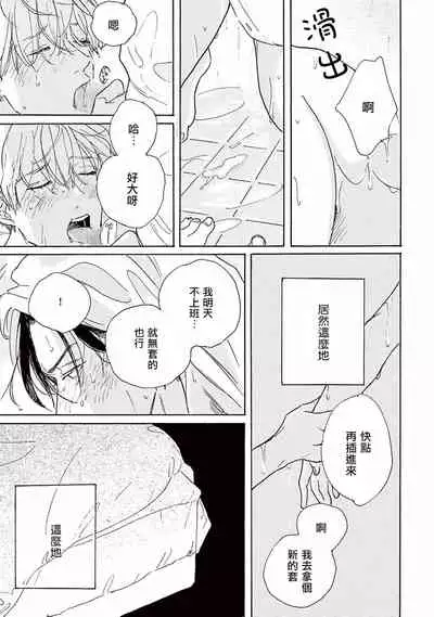 Lonely Playground 1-7