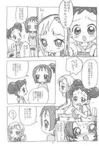 (C60) [Sanketsushuu (Sanzui)] Momozon 2 (Ojamajo Doremi)