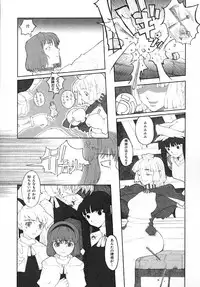 [A-10] Load of Trash