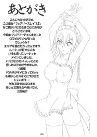 [Tsurikichi Doumei (Shiomi Yuusuke)] FAIRY SLAVE II (Fairy Tail) [English] {doujin-moe.us}
