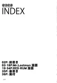 (C87) [Doronuma Kyoudai (Mr.Lostman, RED-RUM)] Dosu Special (Dragon Quest III)