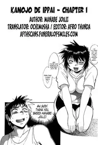 [Manabe Jouji] Kanojo de Ippai 1 Ch. 1-8 [English] [Afro + Ochimusha]
