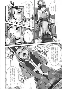 (C87) [Doronuma Kyoudai (Mr.Lostman, RED-RUM)] Dosu Special (Dragon Quest III)