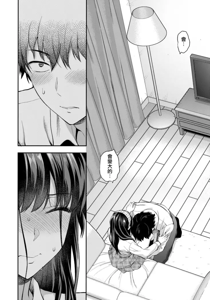 Futago Ane + Omake no Hon | 兩個姐姐