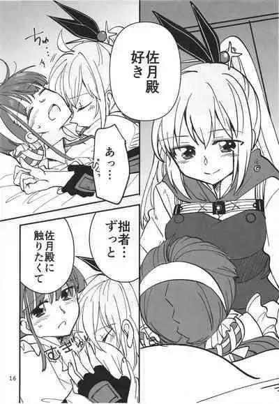 Shinobanu Ninja wa Yu ni Tsukaru