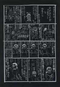 (C54) [Saigado (Ishoku Dougen)] The Yuri & Friends Fullcolor (King of Fighters)