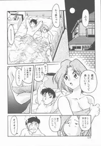 [Shimamoto Harumi] Omni-bath