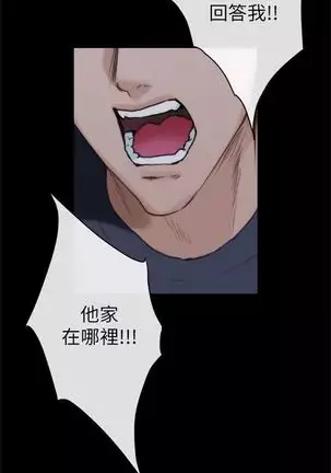 S-Mate 1-94 官方中文(連載中)