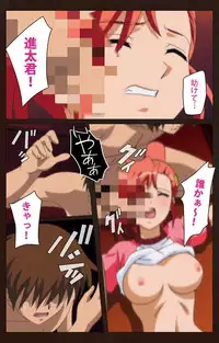 [BLACKRAINBOW] [Full Color Seijin Han] Saimin Gakuen Dainikan Complete Ban [Digital]