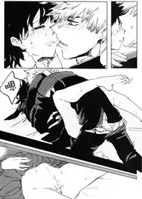 (Douyara Deban no Youda! 10) [Kokoro ga Oreteru (Oreta Syashin)] Oroka na Futari no Renshuu Kyoku | 愚蠢的二人練習曲 (Boku no Hero Academia) [Chinese] [沒有漢化]