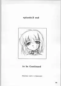 [Anago Pie] Black Box Third