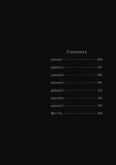 [Yoshidaya Roku] Phantom Dog -birth- | 幻影之狗ーbirthー [Chinese] [看海汉化组] [Digital]