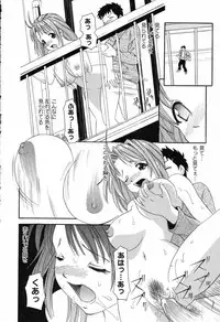 [Anthology] Bakunyuu Tengoku ♡