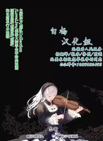 (SC2016 Winter) [Candy Club (Sky)] Utawareru Makuai -Koigokoro- (Utawarerumono Itsuwari no Kamen) [Chinese] [白杨汉化组]