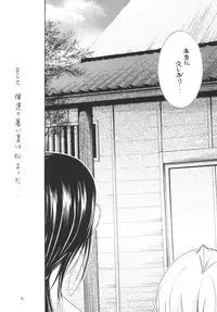 (C79) [M.MACABRE (Nyanko MIC)] Tsukutsuku Haha 10 [Digital]