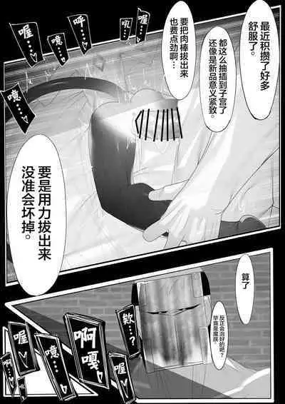 上位魔族・・なんだが？