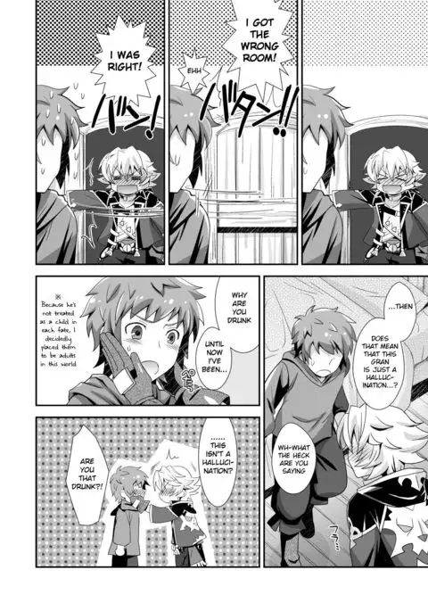 Hibike! Blast Knuckle!! | Roar! Blast Knuckle!!