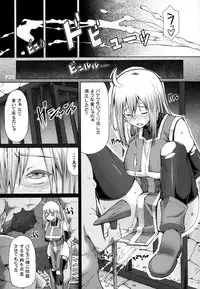 (C87) [Doronuma Kyoudai (Mr.Lostman, RED-RUM)] Dosu Special (Dragon Quest III)