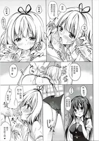 (C89) [LOOPTHELOOP! (Herurun)] PyonPyon TIME (Gochuumon wa Usagi Desu ka?) [Chinese] [绅士仓库汉化]