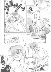 [Kayanagi Takahiro] Maid-san to Boku