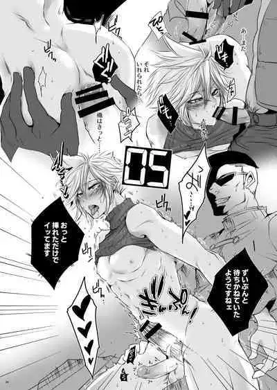 [アヲイロノスタルジイ (アヲム)] Rematch in the Arena (ファイナルファンタジー VII) [DL版]