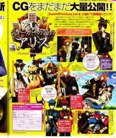 Cool-B Vol.28 2009-11