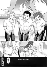 COMIC MEGAPLUS 2007-10 Vol.48