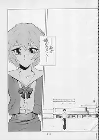 (C51) [Moriman Shouten (Various)] KATZE 15 (Various)