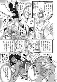 [Akatsuki Akaza Dou (Fusisya O)] THE Breeder Nikki (Monster Rancher) [Digital]