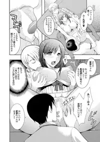 [Anthology] Chijo Bitch 1st edition [Digital]