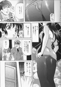 [Onihime] Slave Lesson