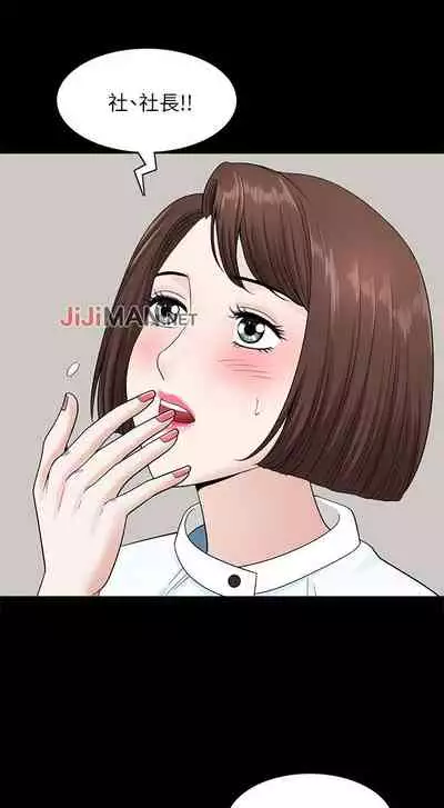 【已完结】双妻生活(作者:skyso) 第1~31话