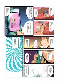 [Fujishima Sei1go] Yarechau! Moshimo Channel