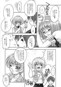 (C56) [Fuji Sangou Koubou (Fuji Sangou)] Leaf Megamix 3 (Comic Party, To Heart)